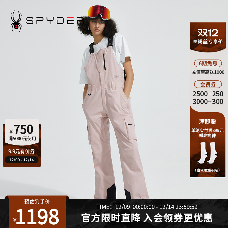SPYDER新品女子FREESKI滑雪裤子