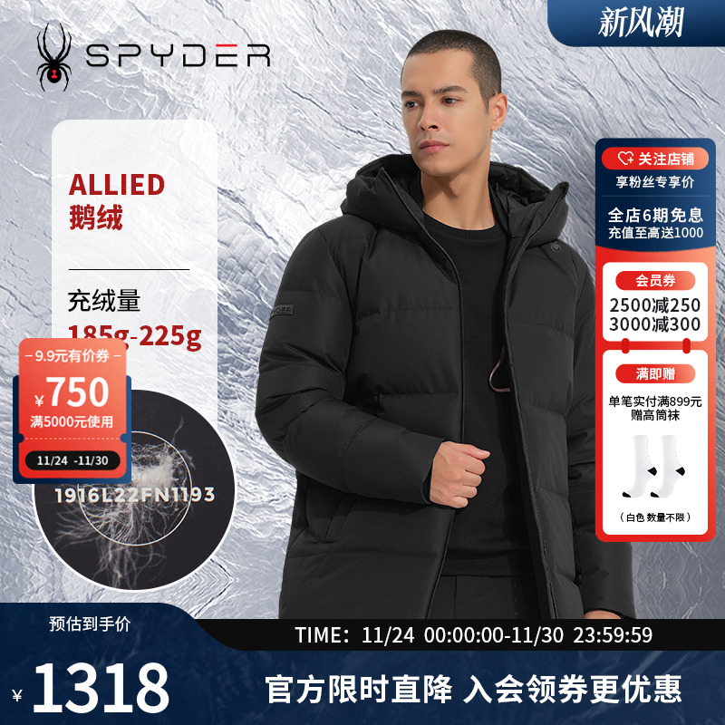 SPYDER羽绒服秋冬连帽