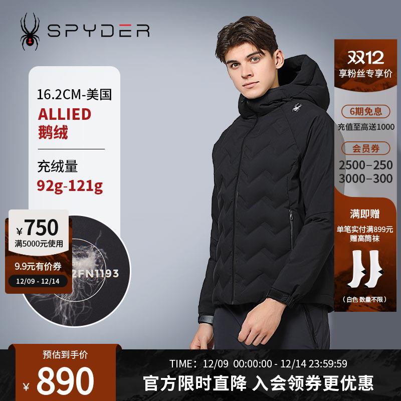 男子羽绒服Spyder保暖