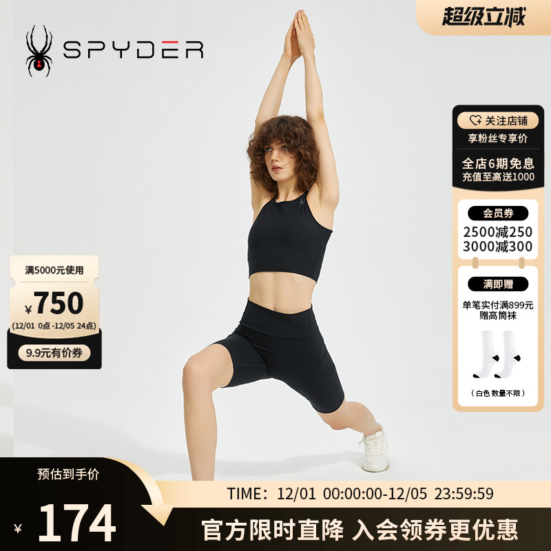 蜘蛛春秋女子收腹提臀瑜伽紧身裤