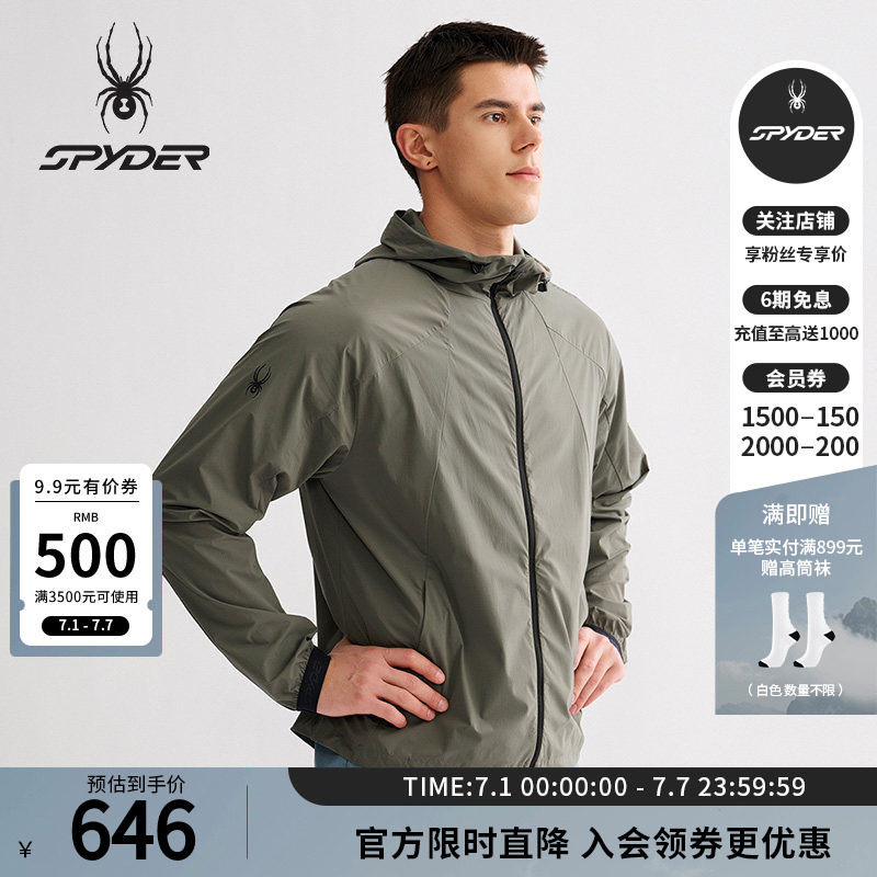SPYDER蜘蛛春夏男TRAINING透气户外休闲运动连帽夹克外套25MR111M