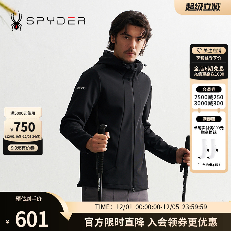 SPYDER蜘蛛秋冬男子MOUNTAIN LIFE户外运动连帽休闲夹克24EF103M