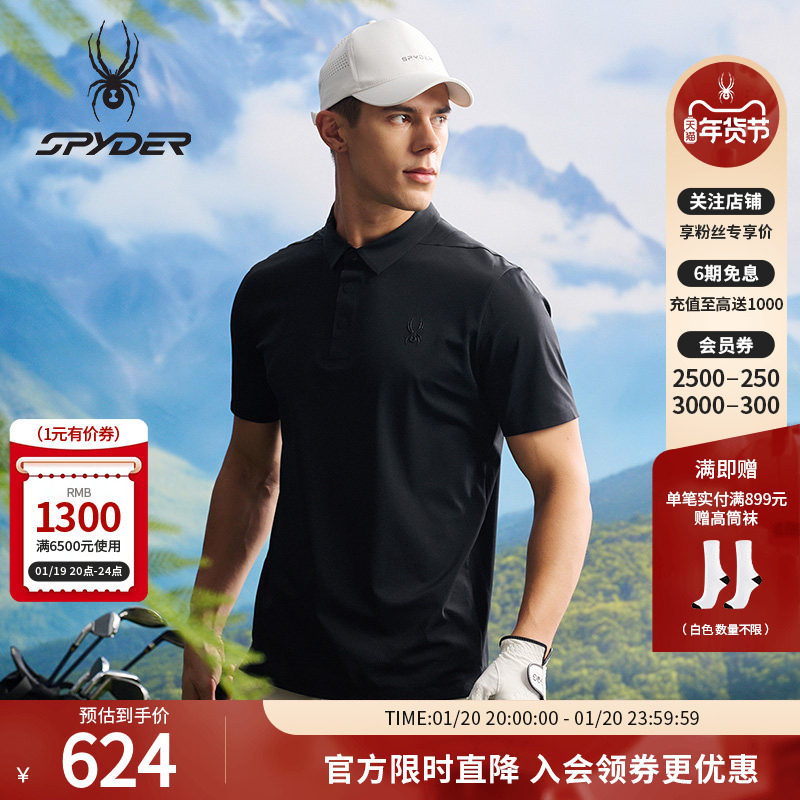 SPYDER春夏新品男子NATURE GOLF休闲短袖运动POLO衫25CS425M,运动服/休闲服装,运动POLO衫,淘宝优惠券,粉丝福利购,淘宝优惠卷