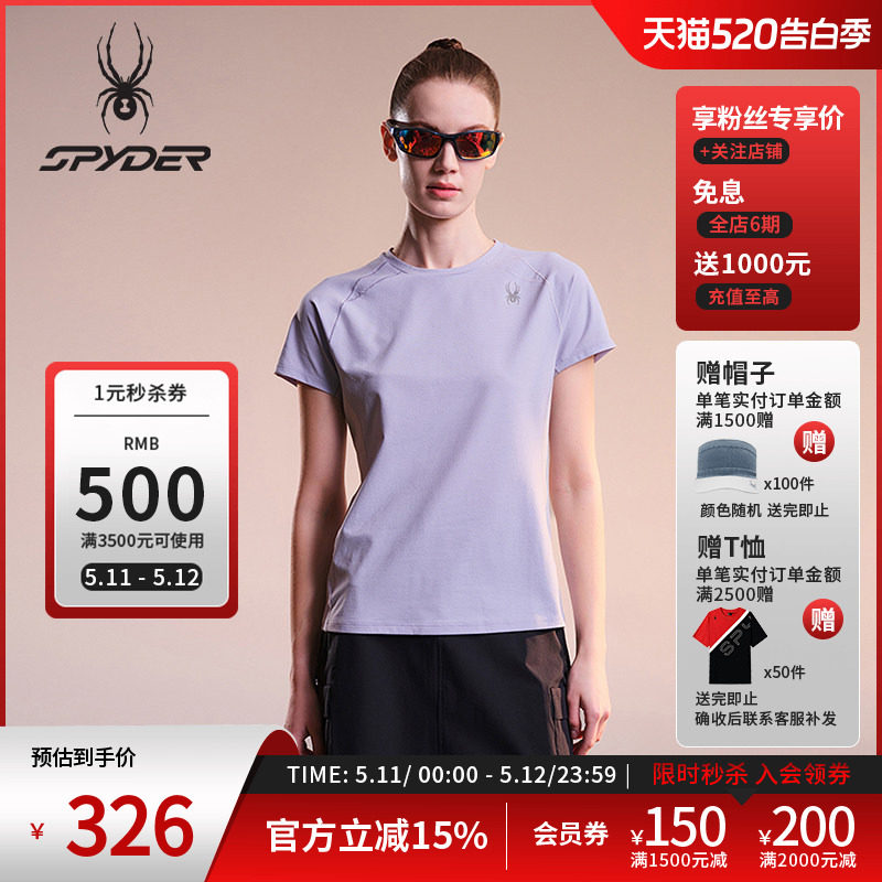 SPYDER蜘蛛春夏女吸湿速干网眼面料插肩袖圆领短袖T恤02TO26215KW