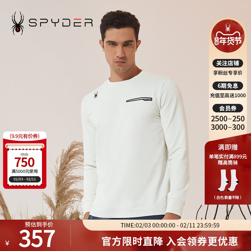 SPYDER新品男子URBAN LIFE户外休闲长袖打底内衬运动T恤23CF413M