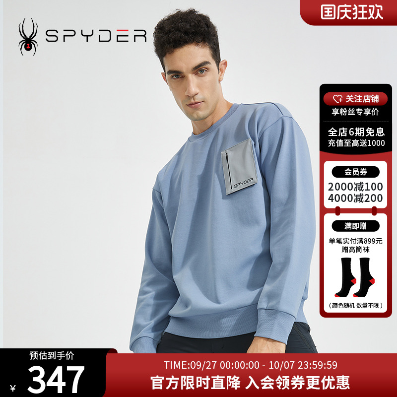 蜘蛛套头卫衣Spyder356STYLE