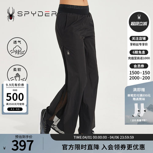 蜘蛛春夏女子阔腿蕾丝拼接长裤