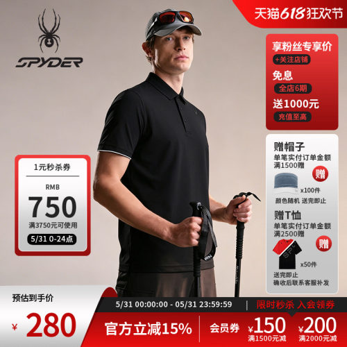 蜘蛛春夏男休闲商务立领短袖POLO