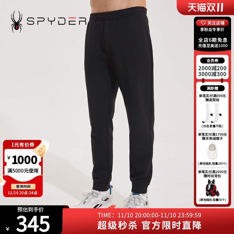 SPYDER运动休闲裤23年新品