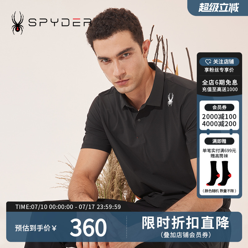 SPYDER蜘蛛男子经典商务TRAININGPOLO衫23CS4