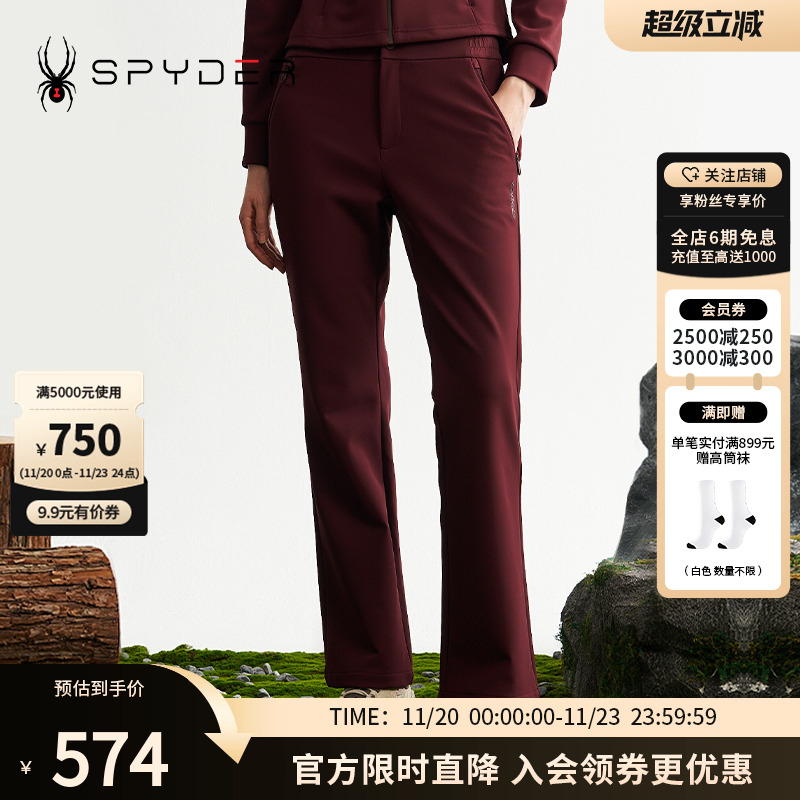 SPYDER春秋新款女MOUNTAIN LIFE 户外休闲运动长裤微喇裤24MF508W