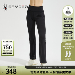 SPYDER蜘蛛秋冬女子收腹提臀舒适时尚 22CS502W 弹力微喇运动长裤