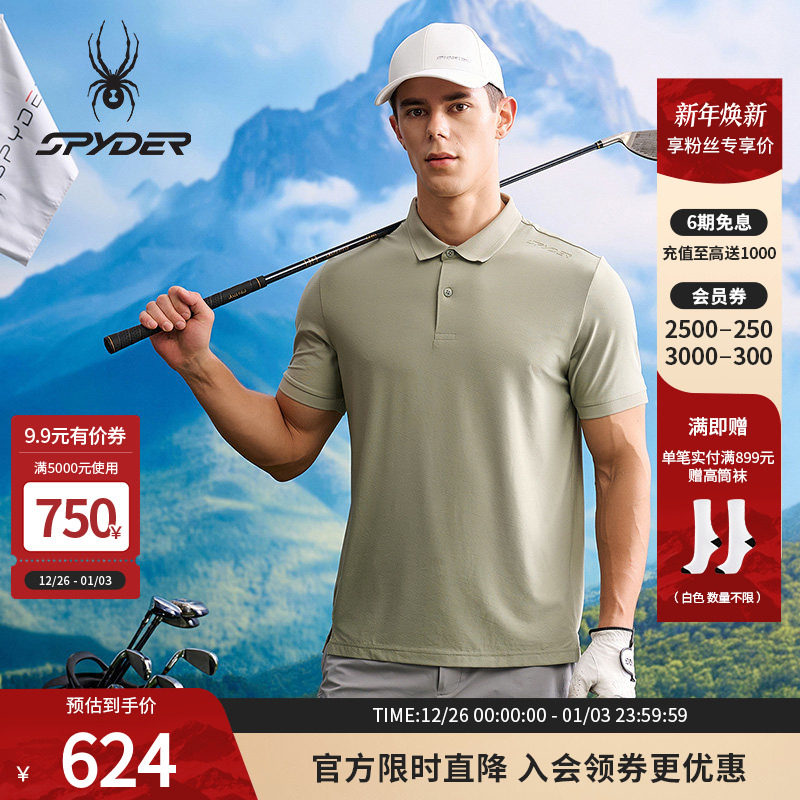 SPYDER春夏新品男子NATURE GOLF休闲短袖运动POL