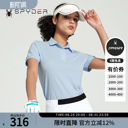 蜘蛛春夏女休闲时尚气质翻领POLO