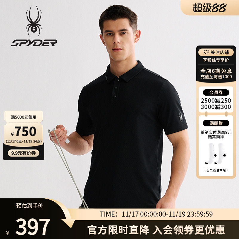 SPYDER蜘蛛春夏男子户外运动短袖T恤POLO衫25MS463M