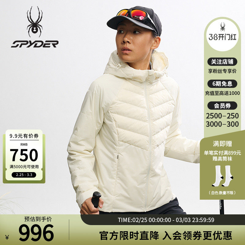SPYDER蜘蛛秋冬女子防风鹅绒短款收腰修身连帽轻羽绒服25MF200W