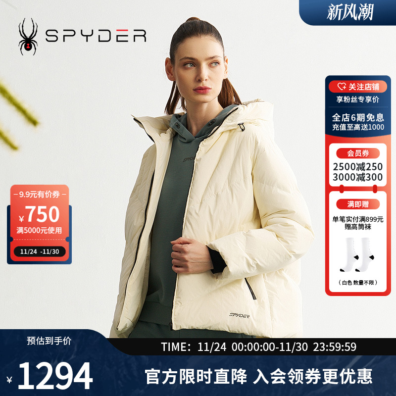 SPYDER秋冬新品羽绒服女MOUNTAIN LIFE 保暖短款羽绒外套24MF216W