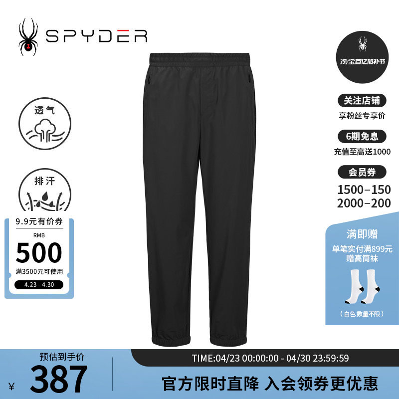 SPYDER蜘蛛春夏男TRAINING透气舒适轻薄户外休闲运动长裤24CS539M