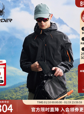 SPYDER蜘蛛春夏男子HIKING防水透湿三合一拉链连帽夹克25CS201M