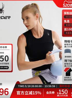 SPYDER蜘蛛春夏女TRAINING弹力罗纹简洁训练运动无袖背心25CS472W