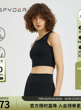 SPYDER蜘蛛春夏女TRAINING瑜伽锻炼舒适亲肤时尚运动内衣22CS434W