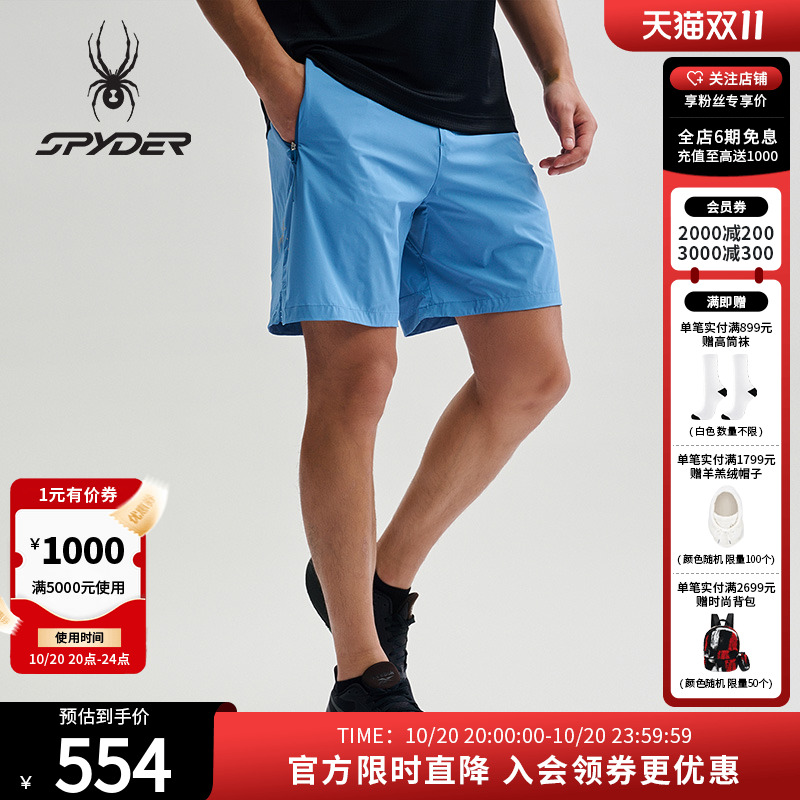 SPYDER春夏新品男子TRAINING系列凉感舒适运动休闲短裤25CS567M