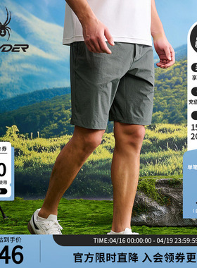 SPYDER蜘蛛春夏男子TRAINING弹力凉感舒适运动休闲短裤25MS503M
