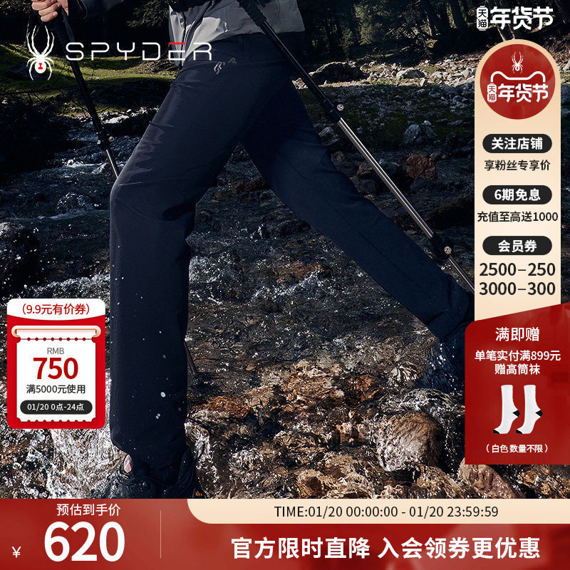 SPYDER蜘蛛秋冬男子MOUNTAIN LIFE保暖软壳加厚休闲长裤24CF517M,运动服/休闲服装,运动长裤,淘宝优惠券,粉丝福利购,淘宝优惠卷