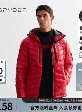 SPYDER蜘蛛秋冬男SKI PRO保暖舒适防泼水休闲连帽羽绒服24CF265M