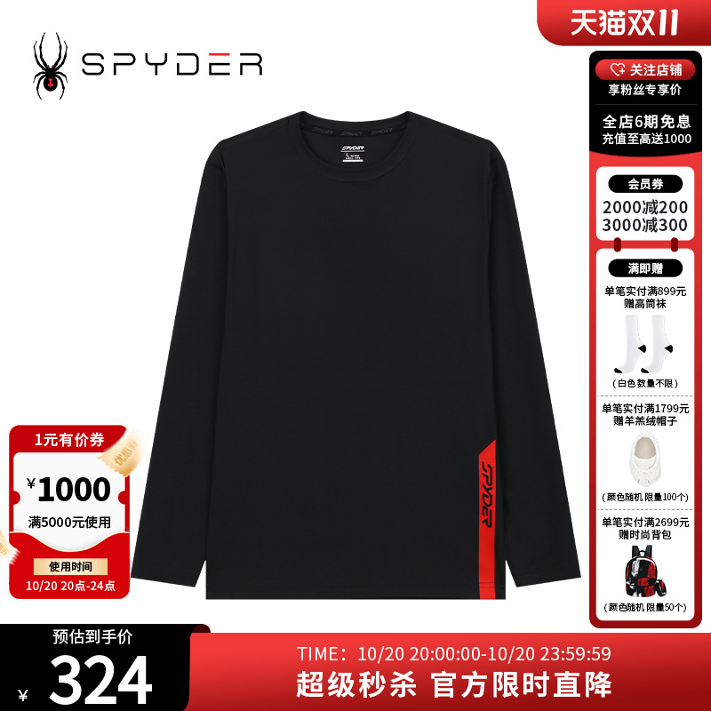 SPYDER秋冬新品男TRAINING系列休闲舒适柔软运动长袖T恤24CF401M