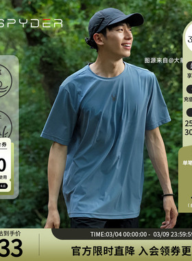 SPYDER蜘蛛秋冬男MOUNTAIN LIFE休闲运动纯色圆领短袖T恤24MS415M