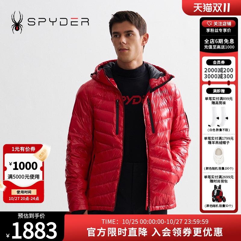 SPYDER秋冬新品男SKIPR羽绒服
