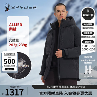SPYDER新品 LIFE秋冬保暖羽绒服23CF229M 男子户外防风外套SKI