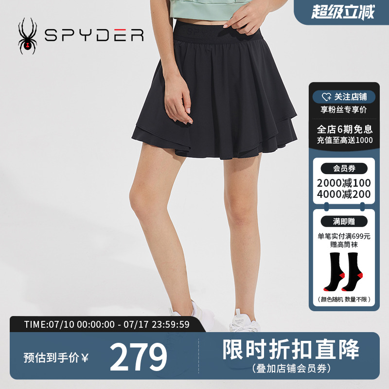 SPYDER休闲运动半身裙23年新品