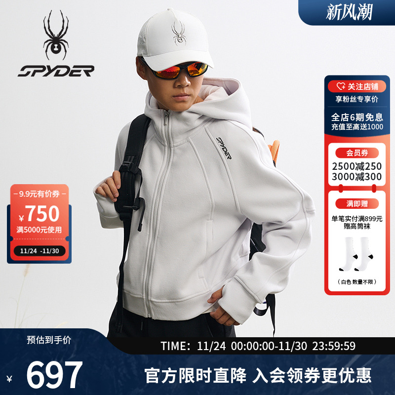 蜘蛛秋冬女户外运动夹克抓绒外套