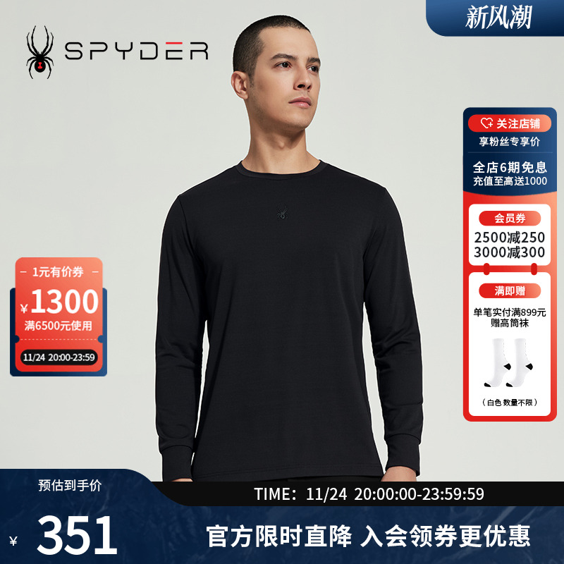 圆领运动纯色长袖T恤训练上衣男