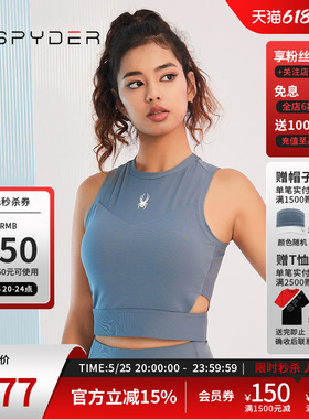 SPYDER蜘蛛春夏女TRAINING可拆胸垫镂空运动圆领无袖内衣23CS416W
