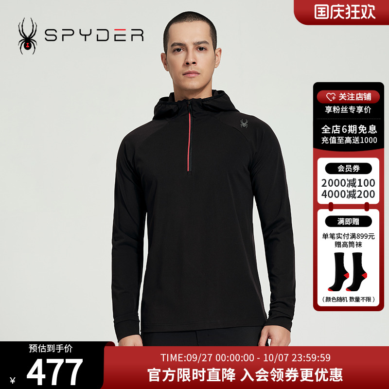 运动长袖T恤休闲连帽套头衫