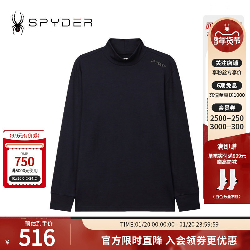 SPYDER秋冬新品男TRAINING系列舒适保暖休闲运动长袖T恤24CF445M