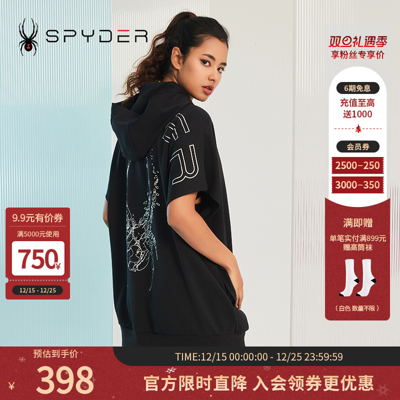 SPYDER蜘蛛女子连帽大logo卫衣裙
