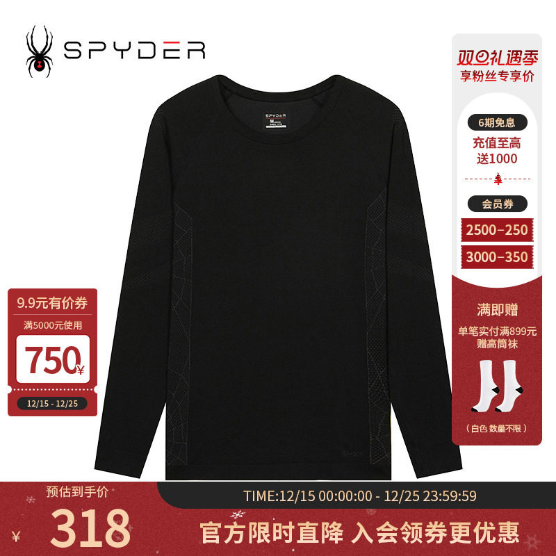 亲肤透气Spyder运动打底上衣