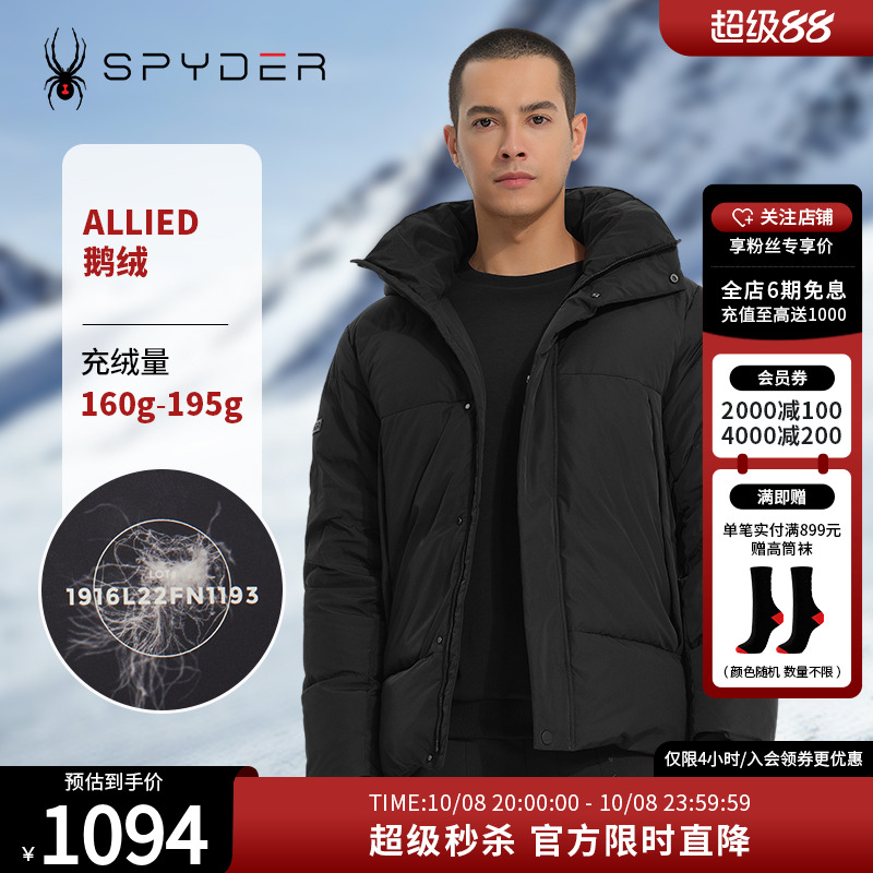 SPYDER羽绒服保暖外套连帽
