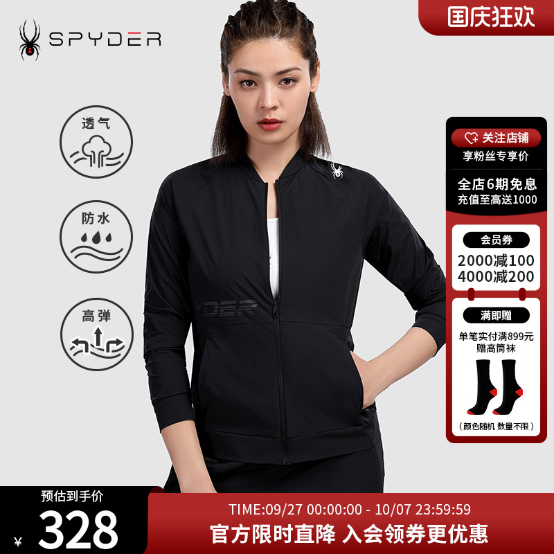 Spyder夹克蜘蛛雪服春夏系列