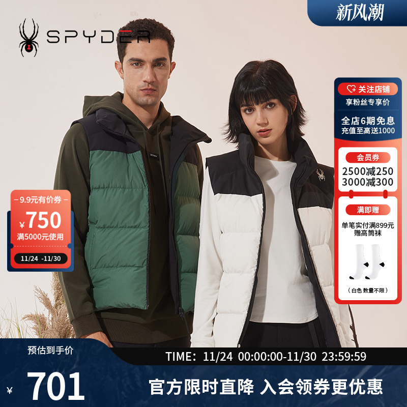 SPYDER羽绒马甲户外保暖