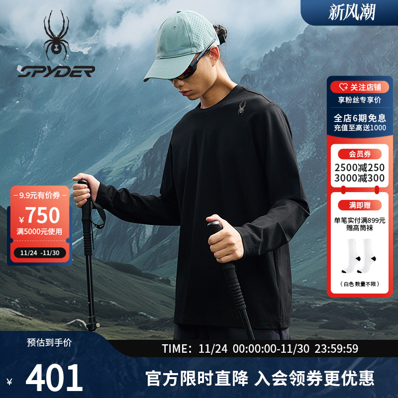 SPYDER秋冬户外休闲运动长袖T恤