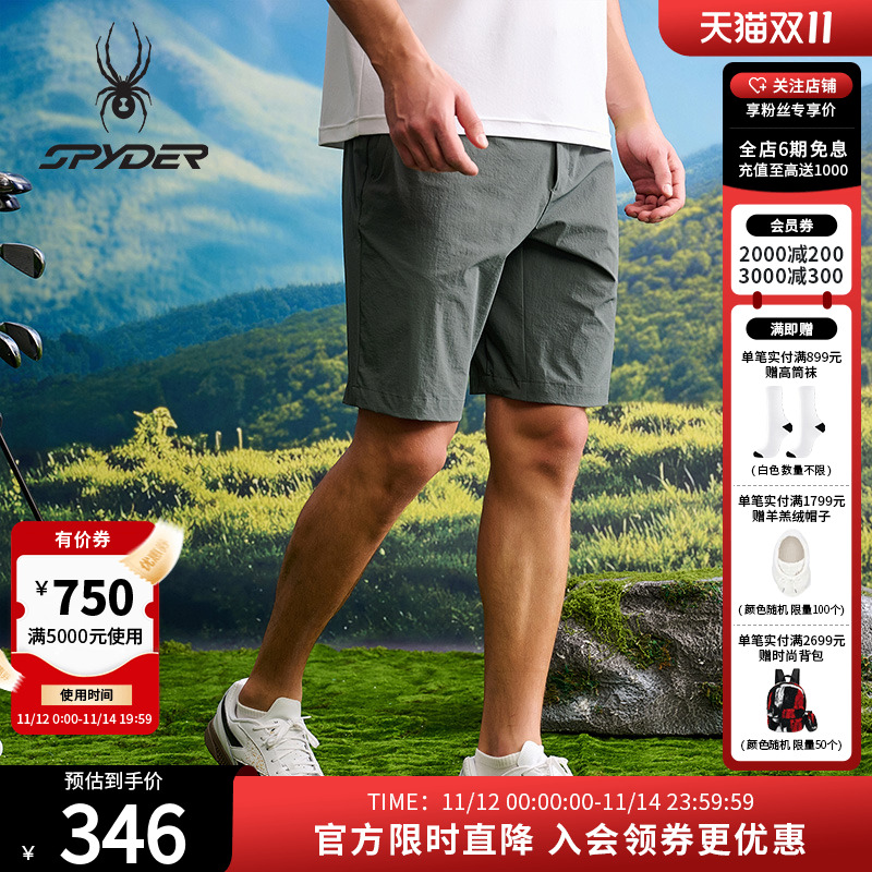 SPYDER蜘蛛春夏男子TRAINING系列凉感舒适运动休闲短裤25MS503M