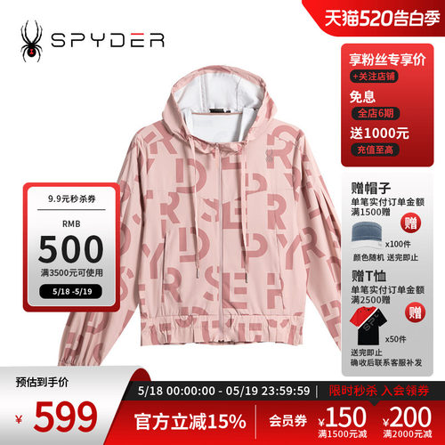 蜘蛛春夏女子印花字母连帽夹克
