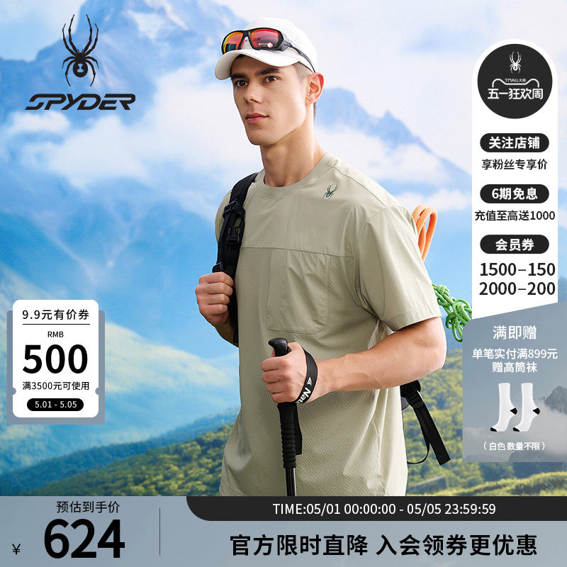 SPYDER蜘蛛春夏男TRAINING柔软舒适不易起皱运动短袖T恤25CS017M
