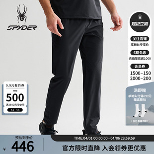 25MS581M SPYDER蜘蛛春夏男子TRAINING凉感尼龙舒适运动休闲长裤
