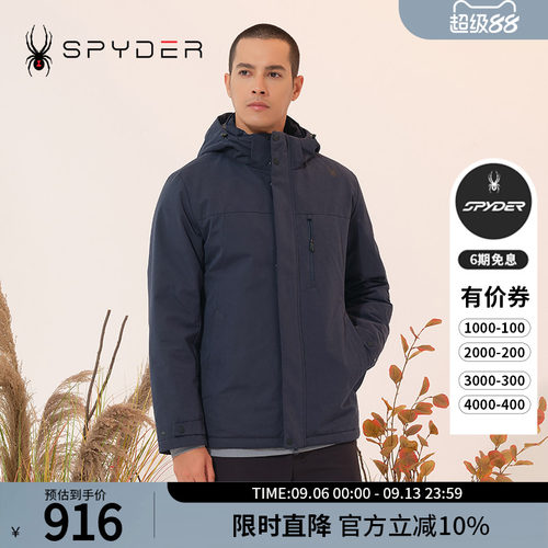 蜘蛛秋冬男休闲运动舒适保暖棉服